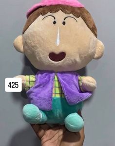 Bochan Plush Toy