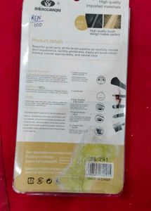 Makeup Brush Set