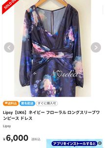 Elegant Floral Print V-Neck Dress