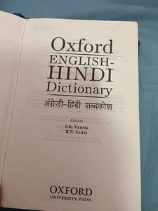 Oxford Dictionary English - Hindi