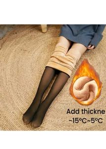 LIMITED SALE!!🛍️warm Fleece Lined Tights