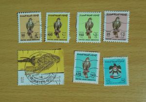 Set Of 7 UAE [United Arab Emirates] Stamps
