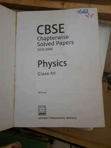 Class 12th Physics Solved Papers