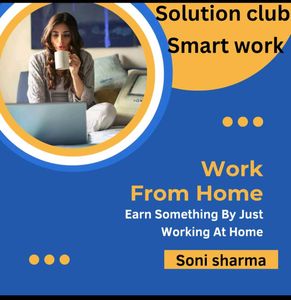 kisi ko bhi ghar bethe online wark kar k din ke 10