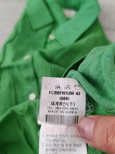 Linen Green Button-Down Shirt