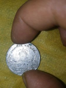 Vintage Thai Coin Collection