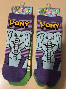 2 pairs of socks from Japannnnnn