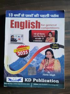 English for General Competitions Book