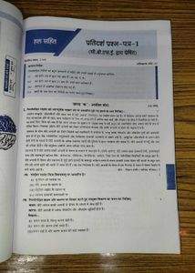Oswaal Class 10 Hindi 'A' 15 Sample Papers Book