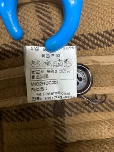 Heriot Genuine Wool Coat