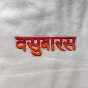 Vasu baras Readymade Rangoli Patches