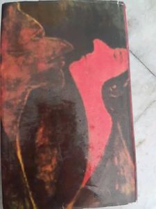 Sanchaita - Rabindranath Tagore Book