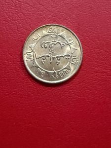1/4 gulden silver coin
