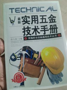 Case
