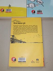 Divya Prakash Dubey Book Set