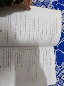 Hindi Grammar Textbook