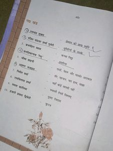 Class 11-12th  [CBSE] Hindi Books