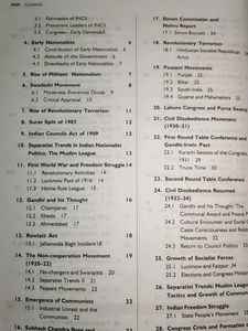 MC Grawhill GENERAL STUDIES BOOK In English