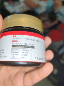 Japanese Soothing Massage Gel
