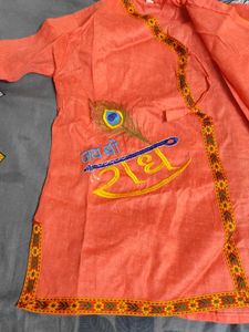 Krishna Kurta For Kid's
