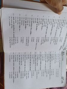 Bengali Guide CBSE For CLASS 10