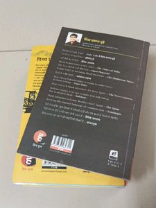 🪷 Divya Prakash Dubey Book Set