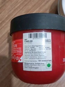 The Body Shop Strawberry Yogurt &amp; Butter