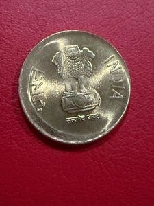 5 rs brass 2017 shifting error rare