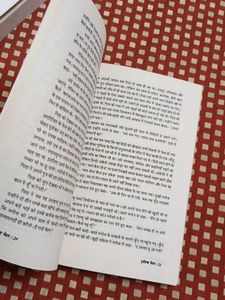 Hindi Novels 12th Fail And Magic Of Thinking Big