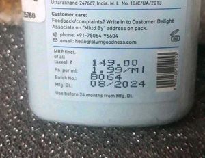 COMBO OF 5 Plum Coconut Milk &amp; Peptides ShampooPlu