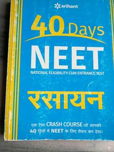 Arihant 40 Days NEET Chemistry Crash Course Book
