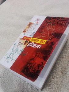 Aadhunik Bharat ka Itihas 2 book