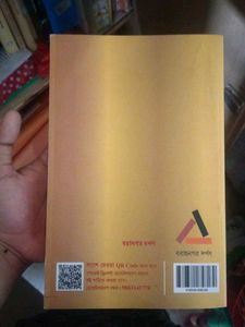 18 Greatest Bengali Short Stories