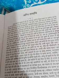 Premchand Ki Yadgaar Kahaniya