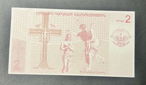 2 Dram Nagorno Karabakh Rare