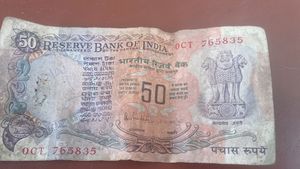 Vintage 50 Rupee Note