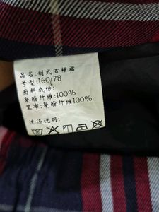 Plaid Flared Mini Skirt