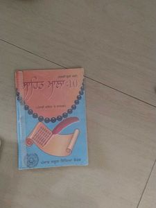 Textbooks for Class 10