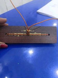 Hanuman Chalisa Wooden Plaque