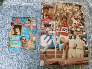 old Sun magazine for sale