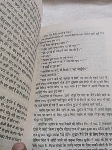 Divya Prakash Dubey Books