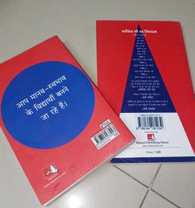 Robert Greene Books Set