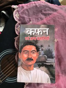Kafan and Other Stories by Munshi Premchand