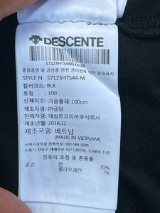 Descente Strech Tshirt