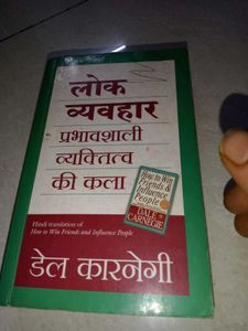 How to Win Friends and Influence People - Hindi Ed