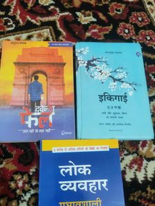 Ikigai , 12th Fail And Lok Vayvehar