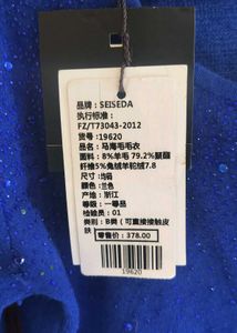 Blue Knitted Top - Stylish &amp; Comfortable