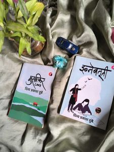 Musafir Cafe & Ibenbatuti Books