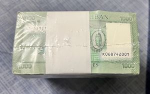1000 Lebanon Pound Complete Rim