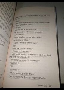 Musafir Cafe Book